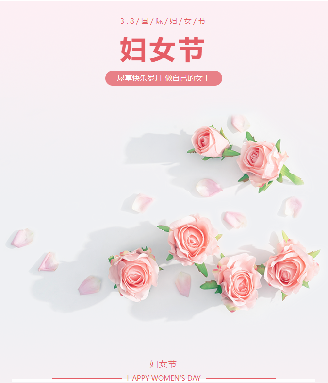 “心若繁花.一路芳华”——AG品牌国际集团开展庆祝三八“妇女节”插花活动